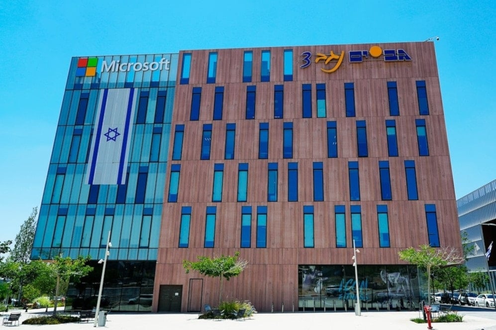 شركة 