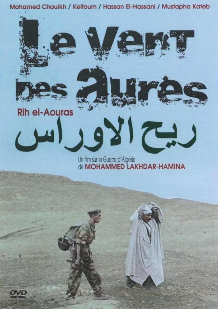 ملصق فيلم 