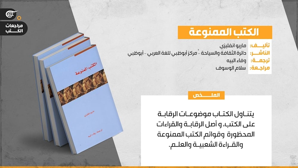 كتاب 