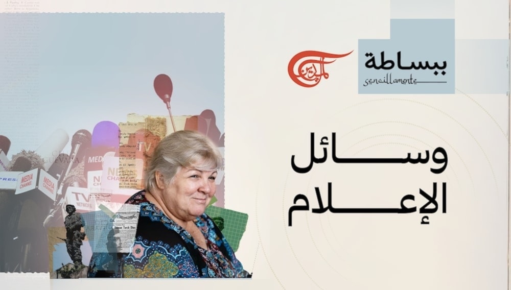 غلاف الحلقة الأولى من برنامج 