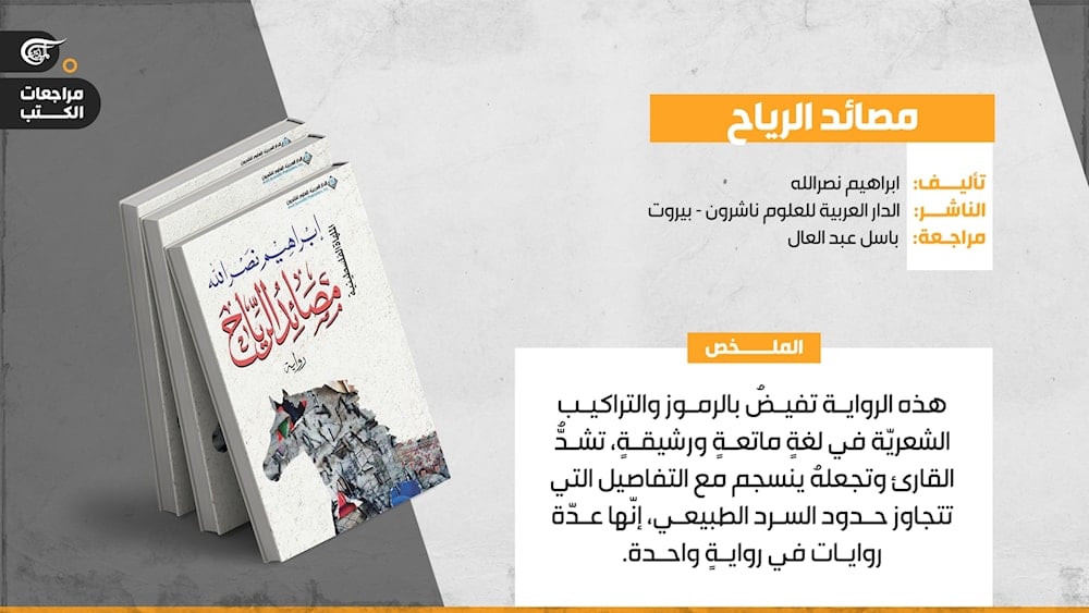رواية 
