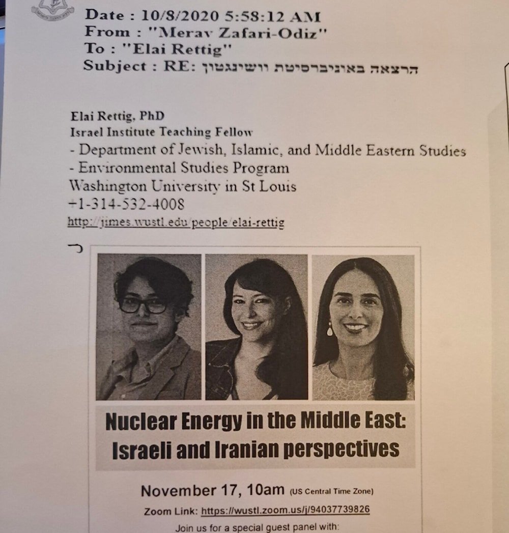 طهران تنشر الدفعة الأولى من الوثائق تكشف عن تعاون وكالة الطاقة الدولية مع الاحتلال الإسرائيلي 12 حزيران/يونيو 