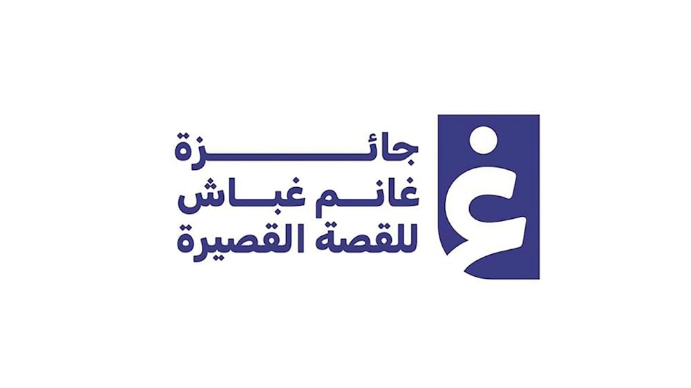 هؤلاء هم الفائزون بجائزة غانم غباش للقصة القصيرة
