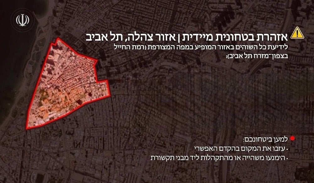 التلفزيون الإيراني ينشر تحذير القوات الإيرانية للمستوطنين في حي 