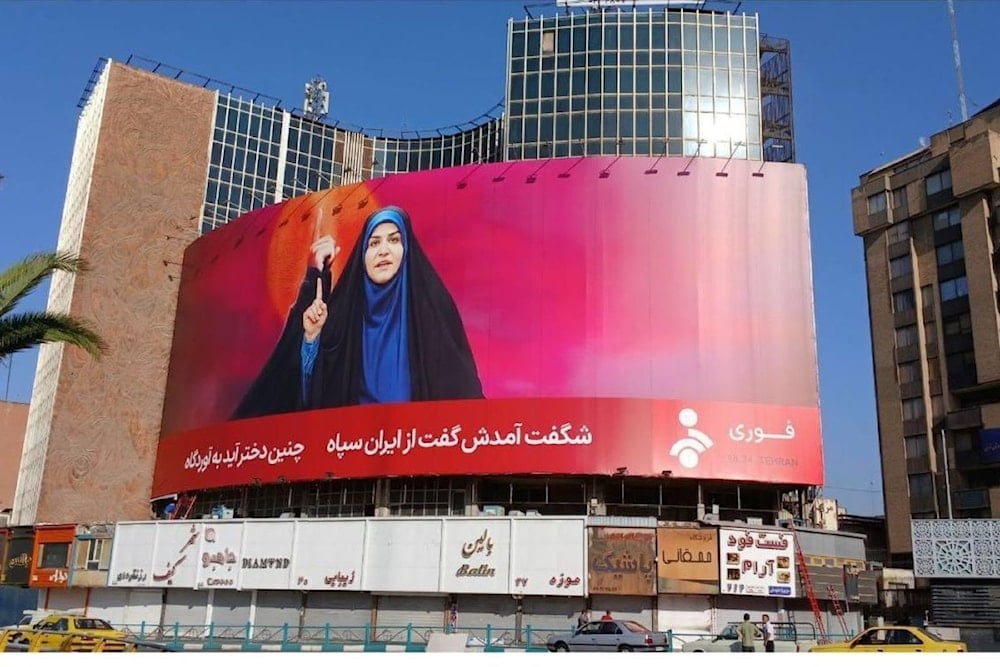 جدارية في ساحة ولي عصر بوسط مدينة طهران للمذيعة الإيرانية سحر إمامي