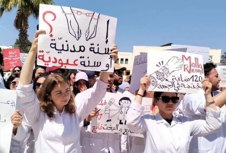وقفة احتجاجية في تونس للمنظمة التونسية للأطباء الشبان
