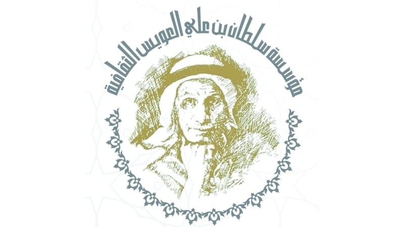 عراقيان وتونس ومغربي يحصدون جوائز سلطان العويس