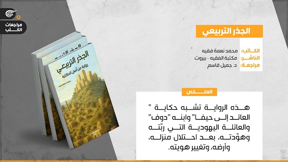  رواية