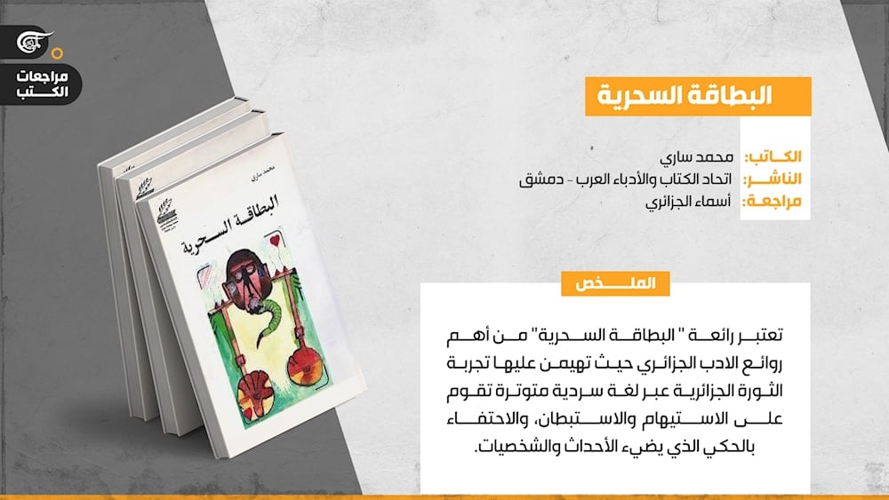 رواية 