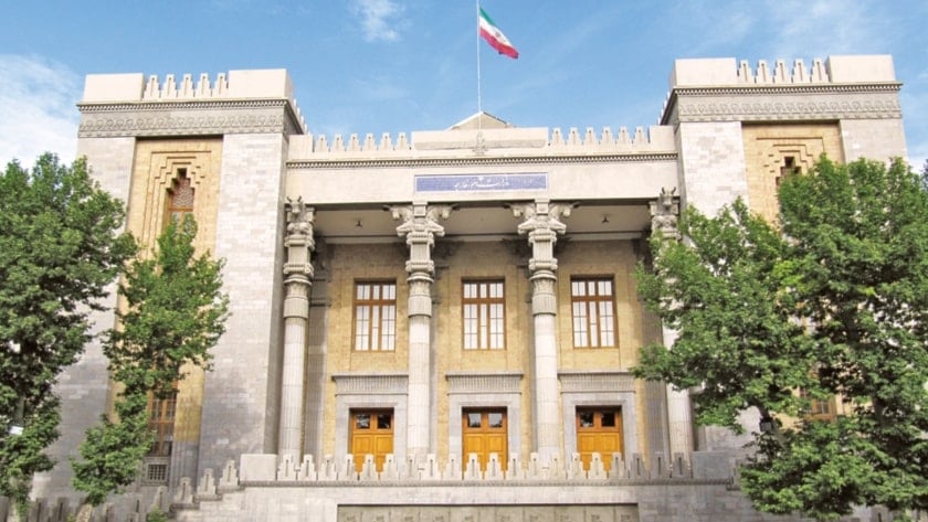 مقر وزارة الخارجية الإيرانية 