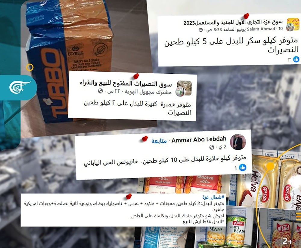 المقايضة بدلًا من المال: اقتصاد البقاء في غزة تحت الحصار