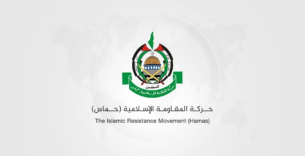 حماس: 