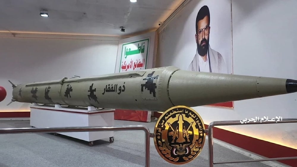 القوات المسلحة اليمنية نفذت هجوماً على مطار اللد باستخدام صاروخ باليستي من نوع 