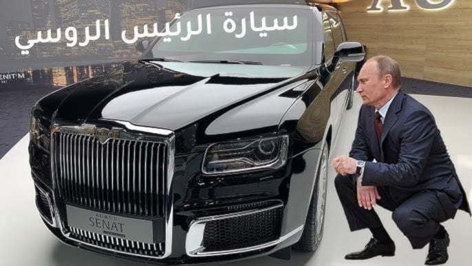 الرئيس بوتين أمام سيارته