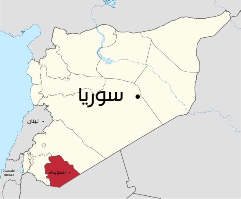 السويداء ذات الأغلبية الدرزية قريبة من الجولان