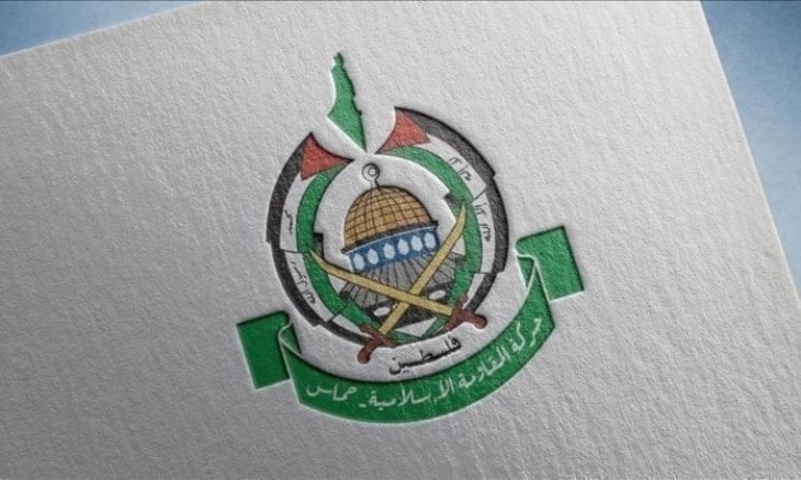حماس