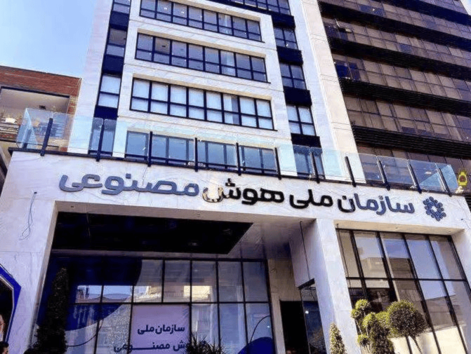 في صيف 2025.. تدريب مليوني طالب إيراني على الذكاء الاصطناعي