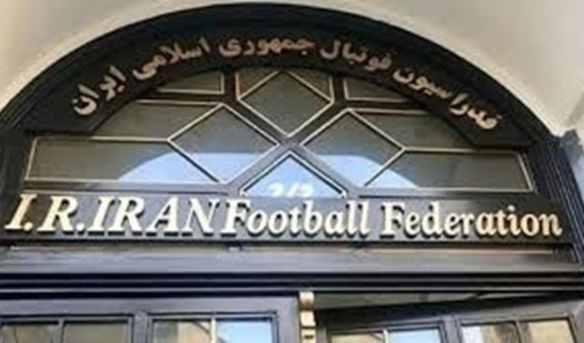 الاتحاد الإيراني يدعو لطرد إسرائيل من 