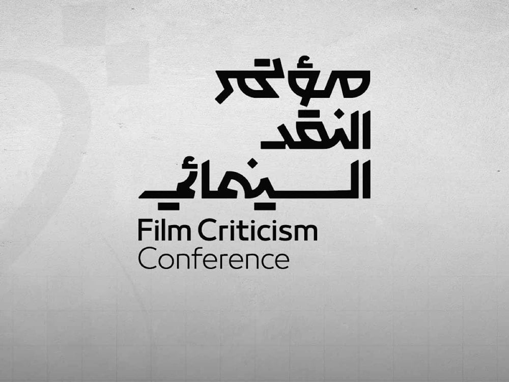 يمثل مؤتمر النقد السينمائي مساحة حوارية تسهم في تطوير صناعة النقد السينمائي في السعودية والمنطقة