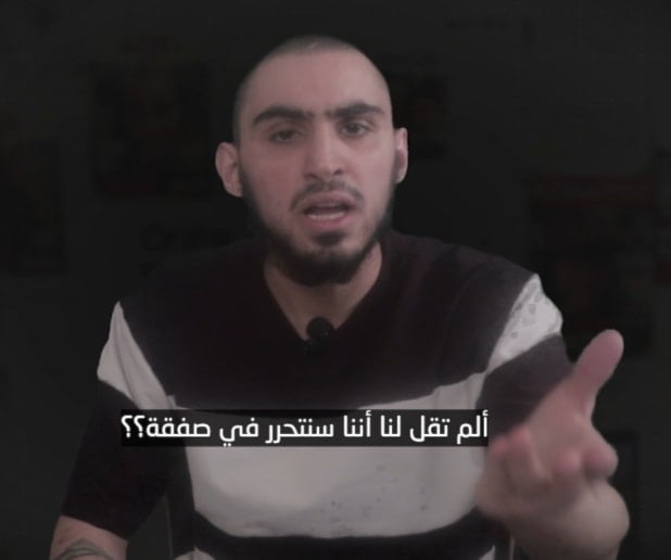 سرايا القدس: فقدان الاتصال بمجموعة تأمين الأسير الإسرائيلي 