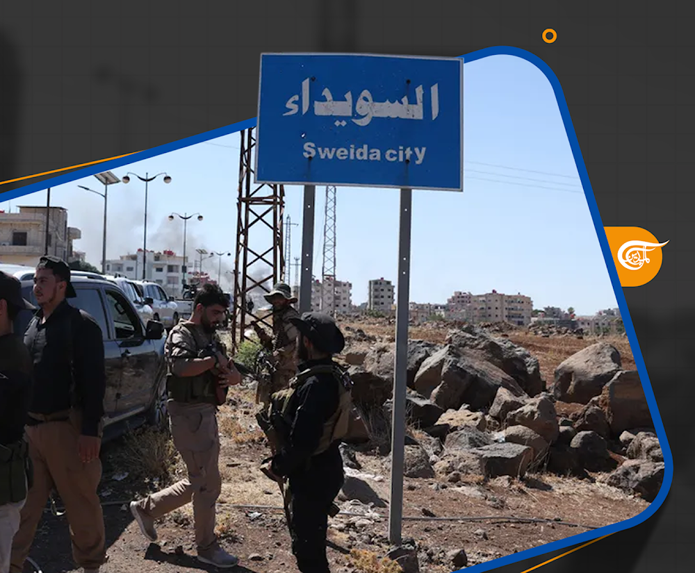 الجغرافيا بين غزّة والسويداءالمطلوب المقاومة والمزيد من المقاومة، ودعم كل فكرة أو نشاط مقاوم بكل الوسائل!