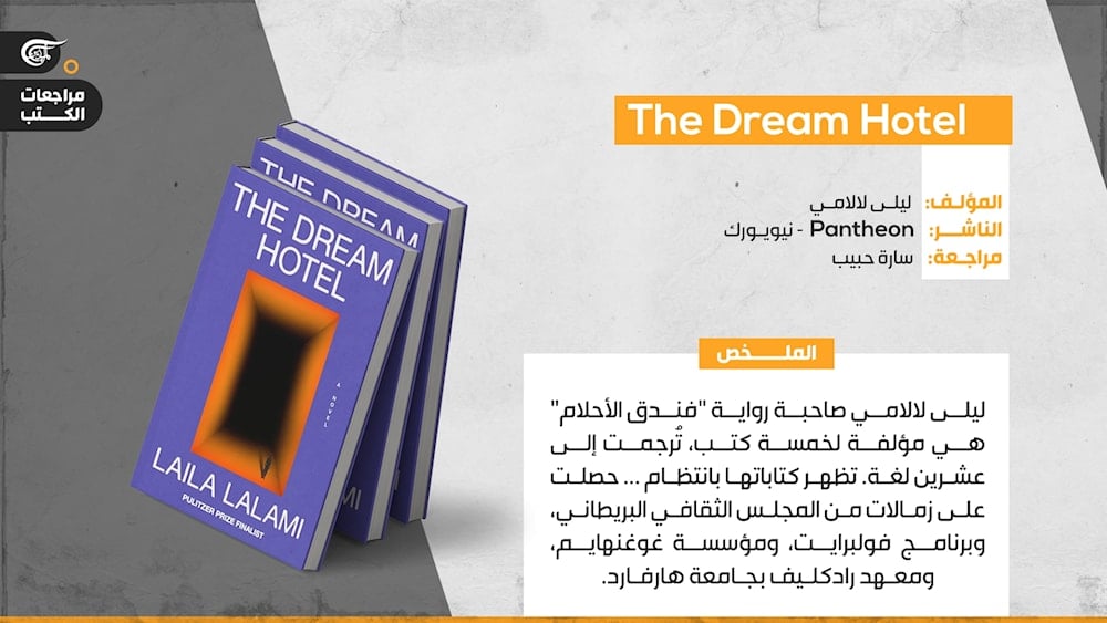 ديستوبيا 