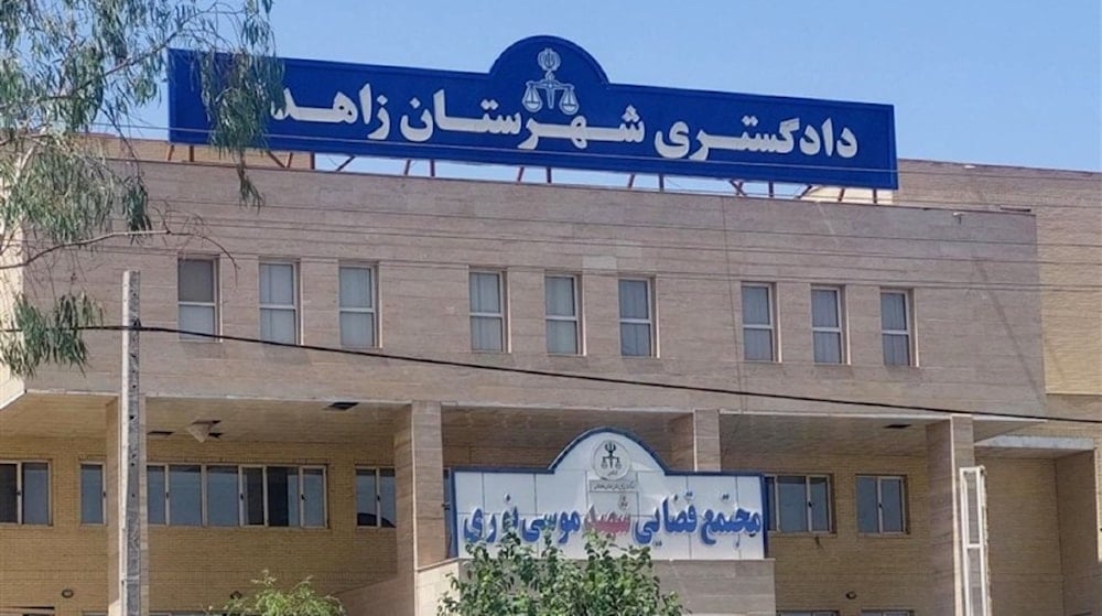 مبنى العدلية في زاهدان في إيران