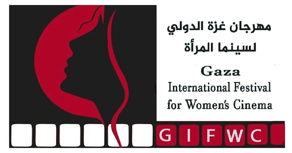 ملصق مهرجان غزة