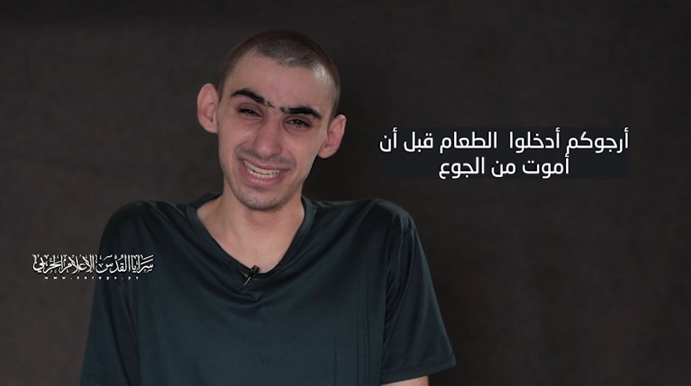 من الرسالة الأخيرة للجندي الإسرائيلي الأسير لدى سرايا القدس، روم بارسلافسكي، قبل فقدان الاتصال بالمجموعة الآسرة (الإعلام الحربي في سرايا القدس)