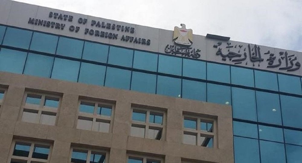 وزارة خارجية السلطة الفلسطينة