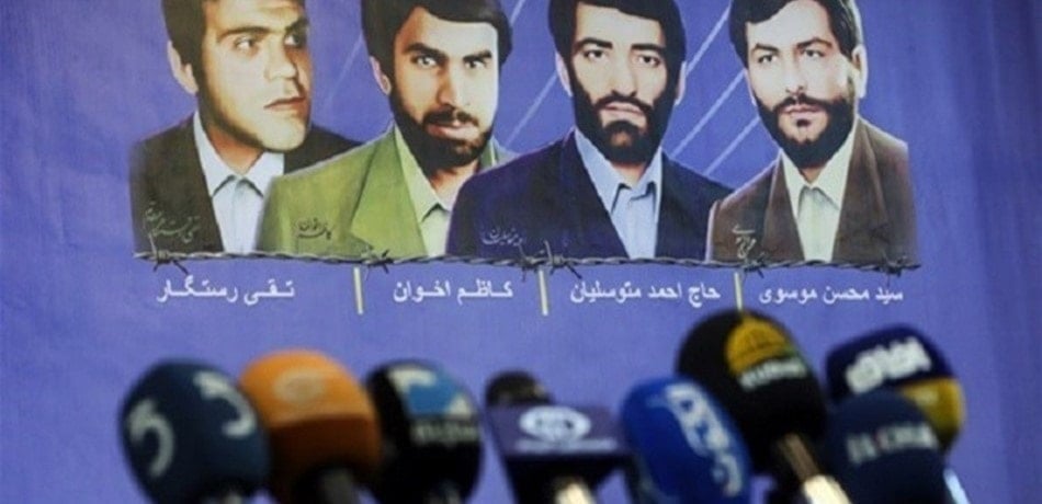 إيران تحمل
