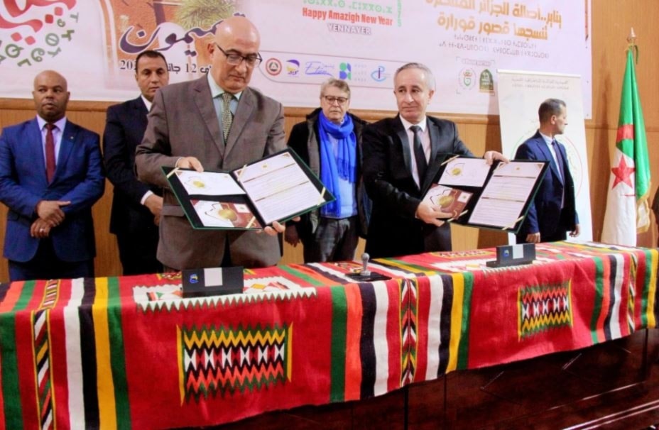 تتضمن الدورة 4 محاور رئيسية