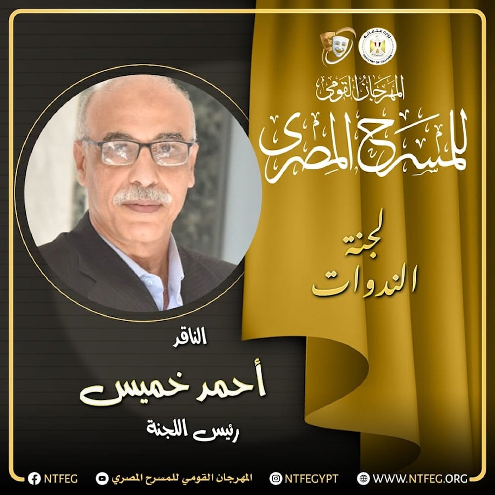 رئيس لجنة الندوات أحمد خميس