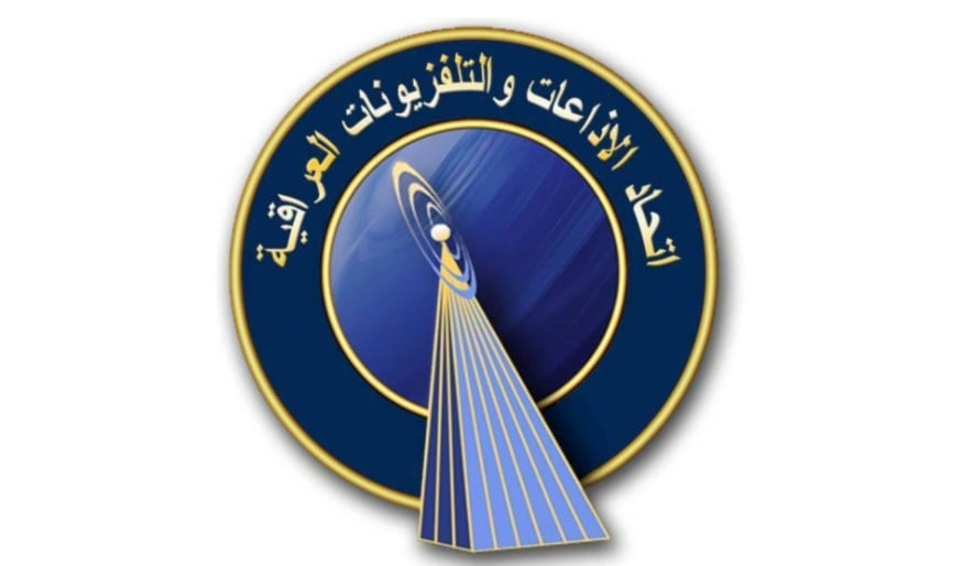 اتحاد الإذاعات العراقية يدين اعتقال ناصر اللحام: مخالفة للمبادئ والأعراف الدولية