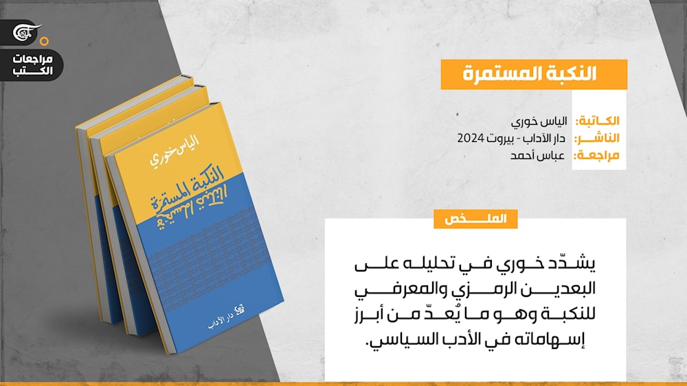 كتاب 