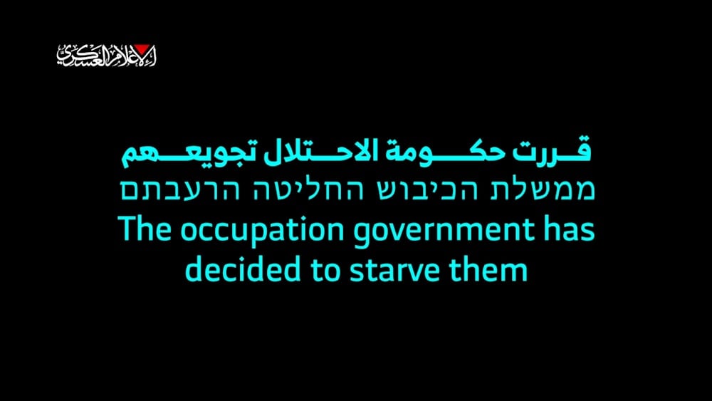 كتائب القسام تنشر: قررت حكومة الاحتلال تجويعهم