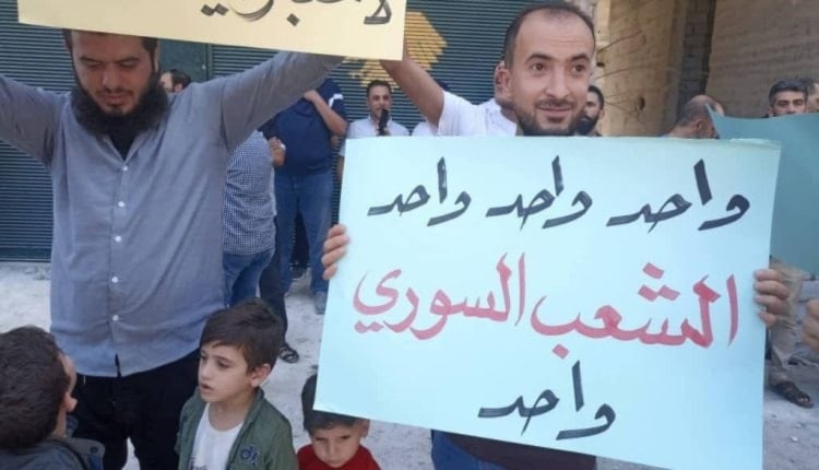 إحدى الشعارات التي رُفعت في التظاهرات في درعا، في سوريا