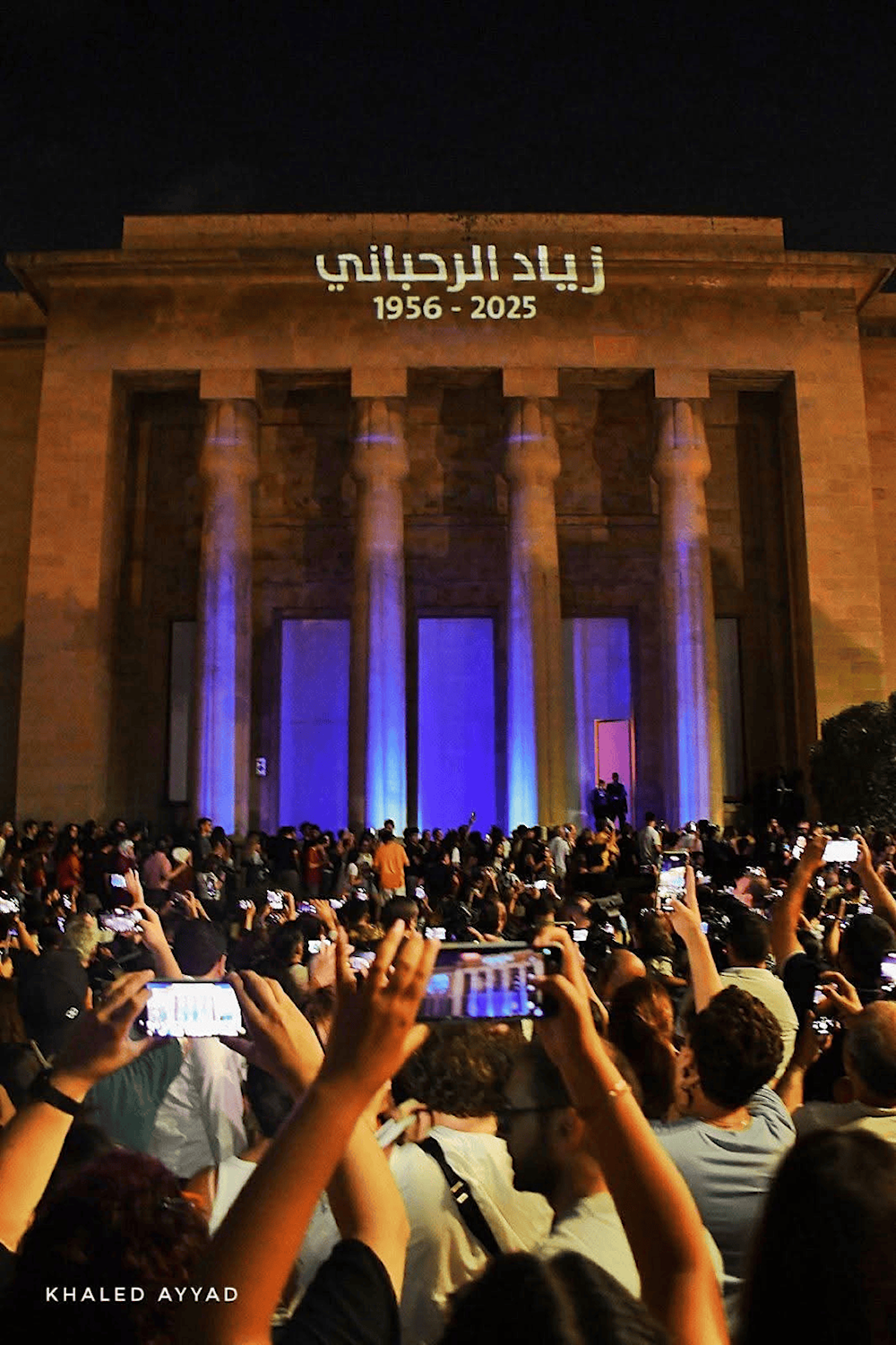 الأيادي ارتفعت والأصوات صدحت