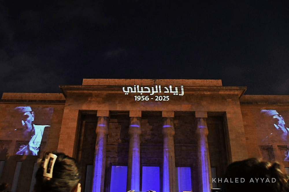 صور زياد تصدّرت جدران المتحف الوطني في بيروت