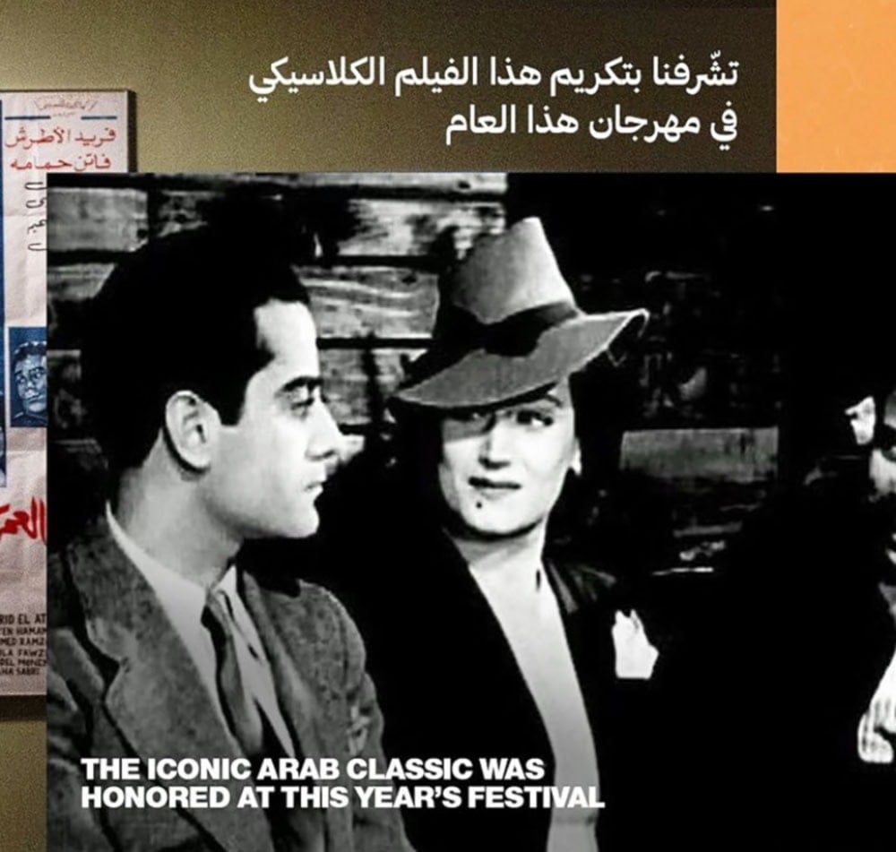 إنتصار الشباب: 1941