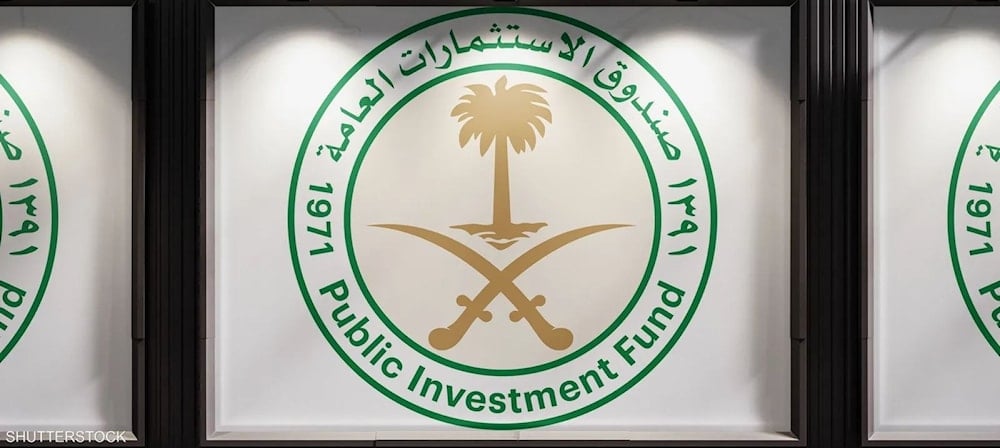 يمتلك صندوق الثروة السعودي 5 مشاريع ضخمة من بينها 