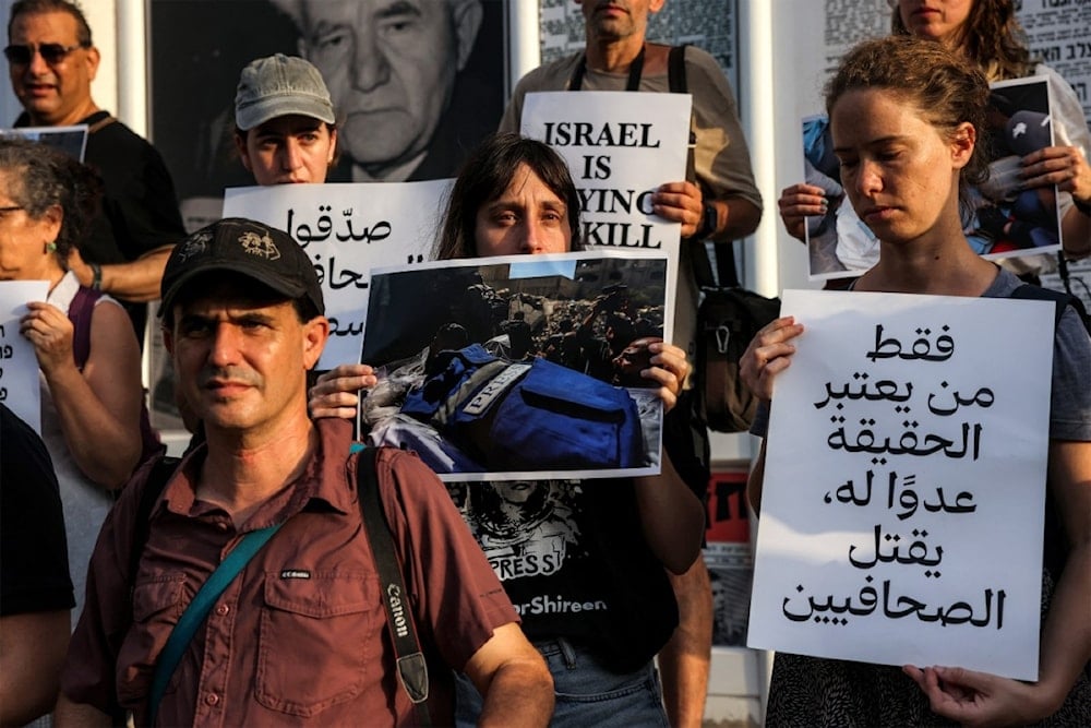 وقفة احتجاجية نظمها صحافيون إسرائيليون ودوليون أمام دار الصحافة في 