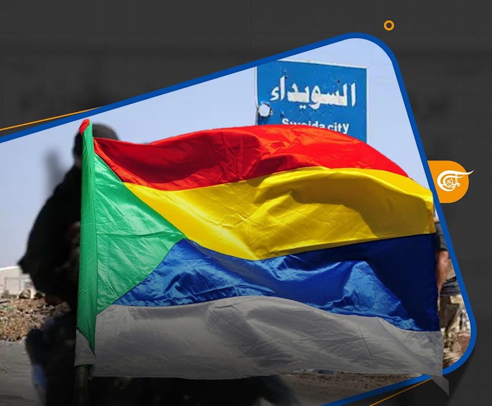 حالة السويداء و