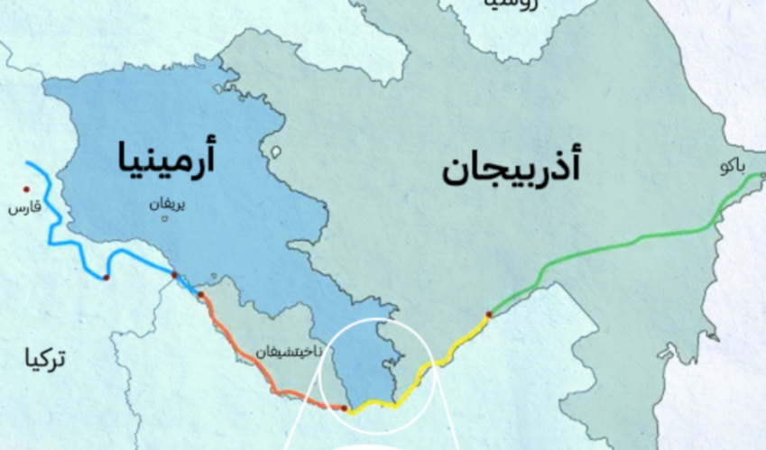 البعد الاقتصادي والبعد الجيوسياسي لممر زنغزور (أرشيف).