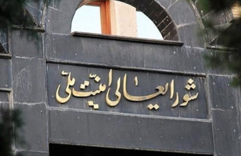 إيران تُعلن عن تأسيس 