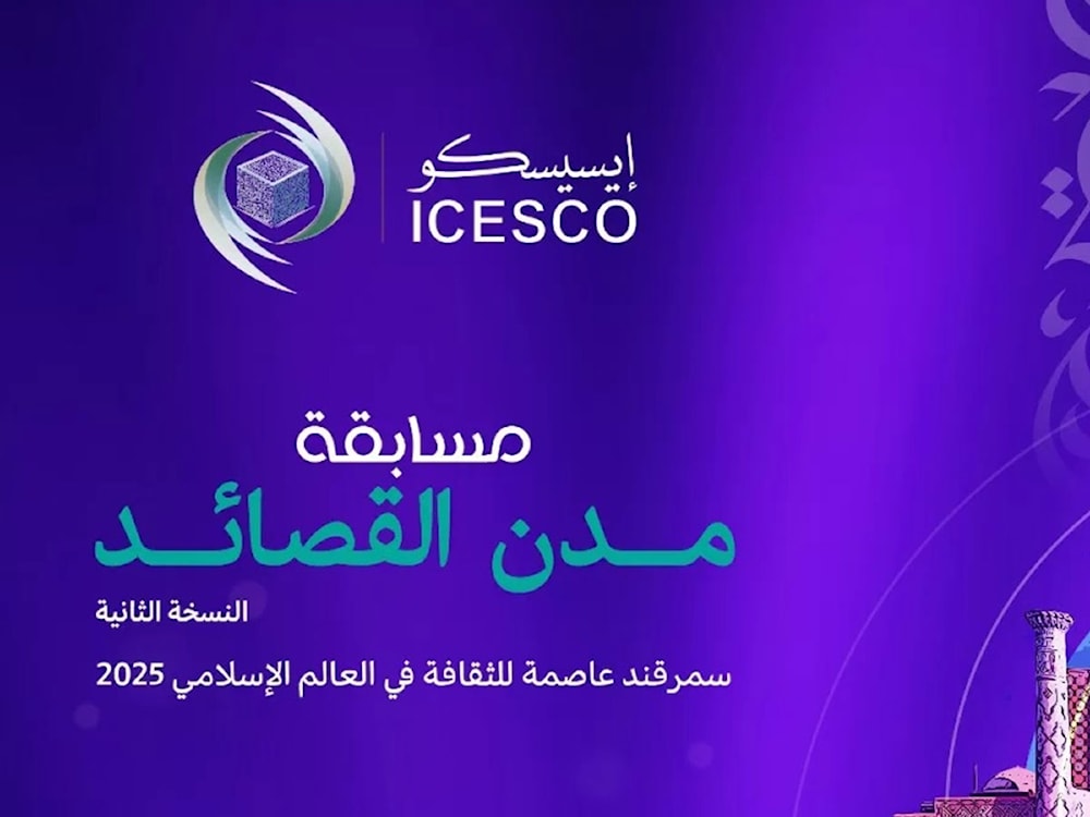 تهدف مسابقة 