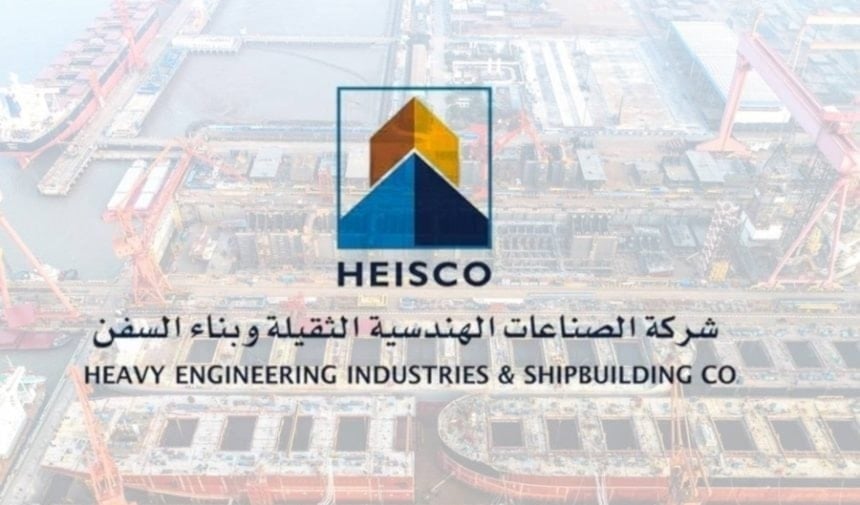 شعار شركة الصناعات الهندسية الثقيلة وبناء السفن الكويتية 