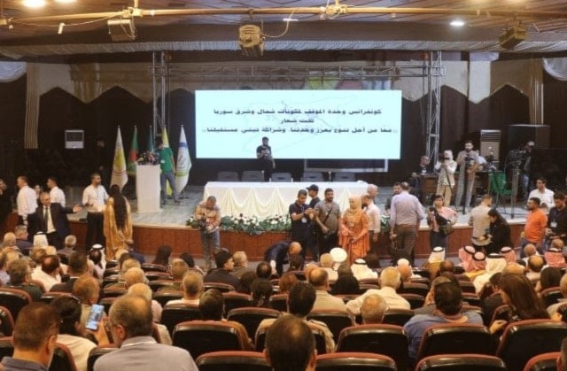 مؤتمر 