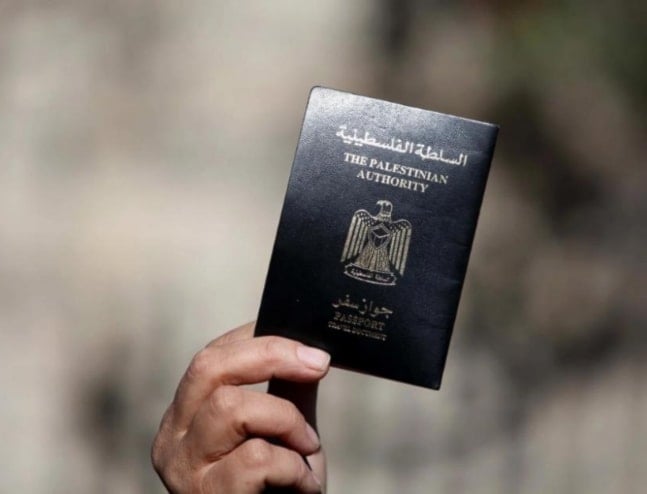 جواز السفر الفلسطيني