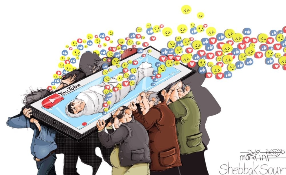 من أعمال مرهف يوسف